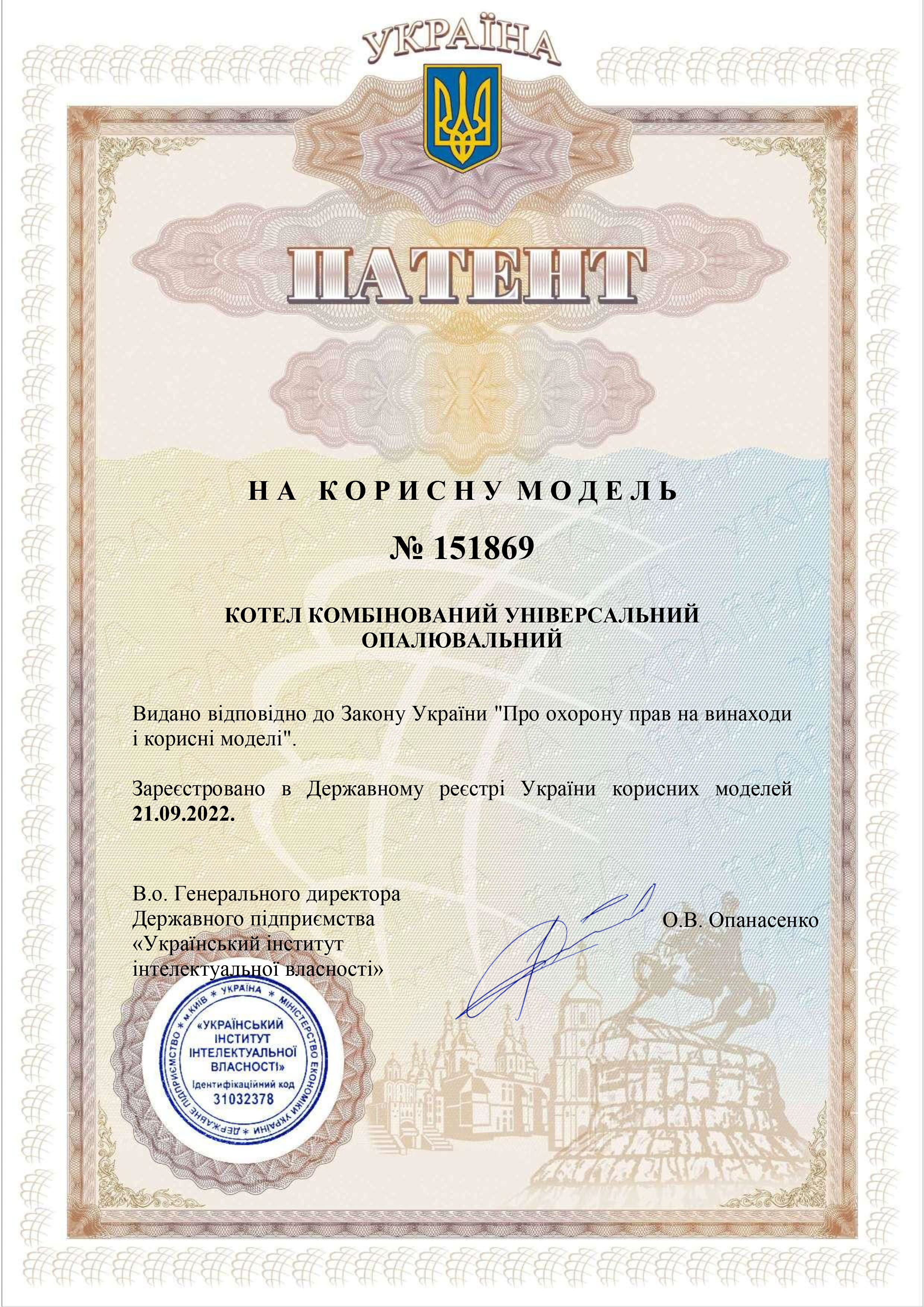Patent 1