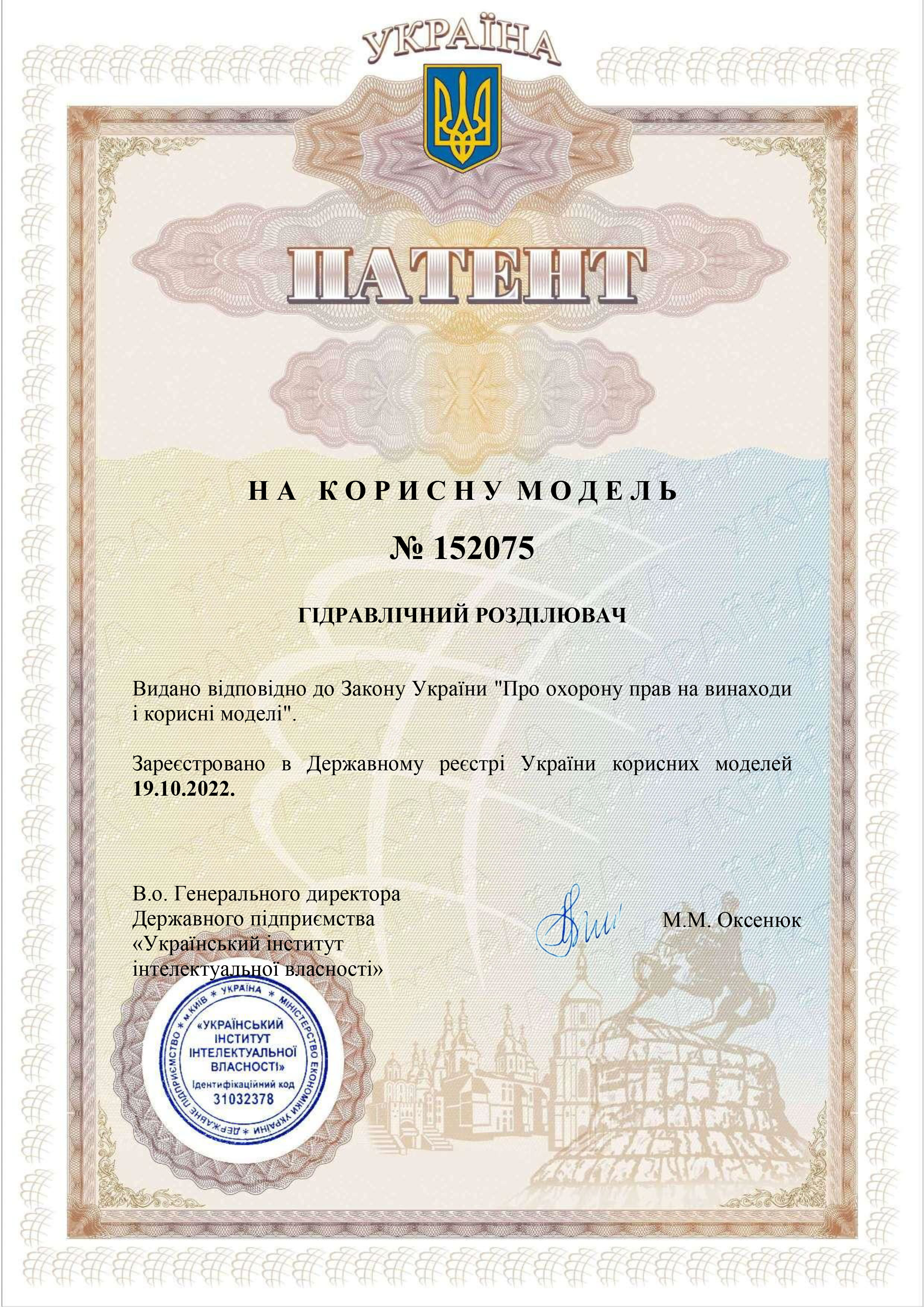 Patent 4