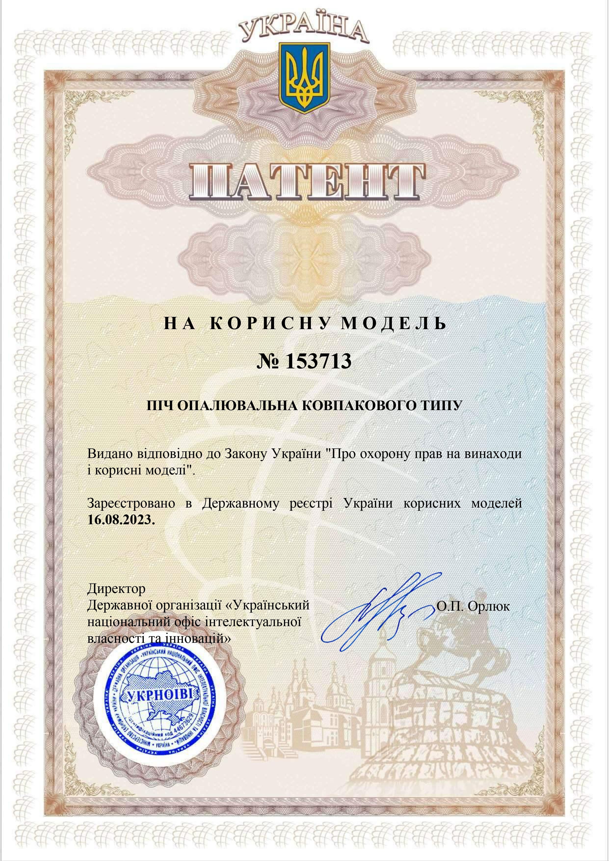 Patent 2